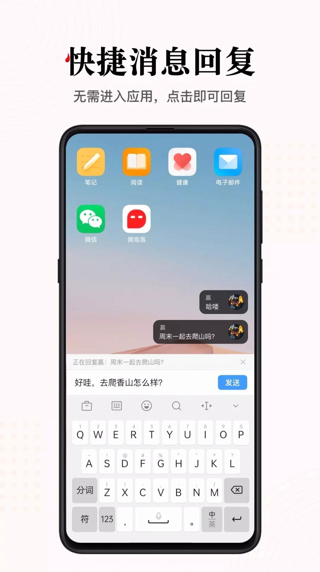 微泡泡  v5.0.7图2