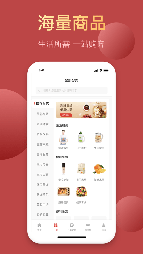 昆仑能量站  v1.2.3图3