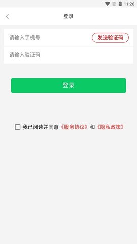 兼个职  v1.1.0图3