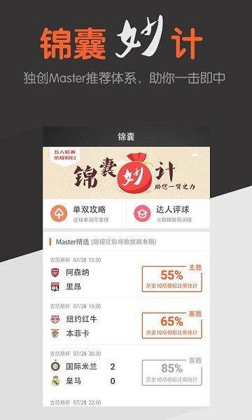 球球是道  v1.0图1