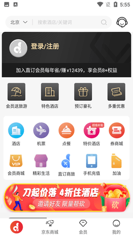 直订  v1.9.3.3图2