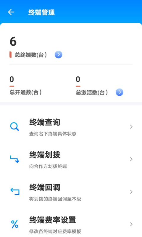 汇拓客  v2.1.7图2