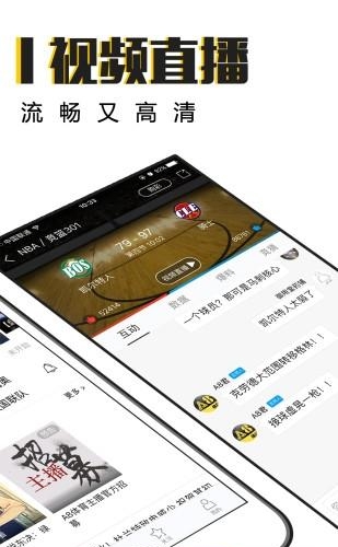 A8体育正式版  v5.7.7图3