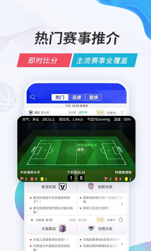 v站  v2.9.14图4