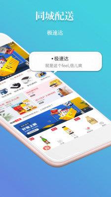 钱桥商城  v1.5.2图2