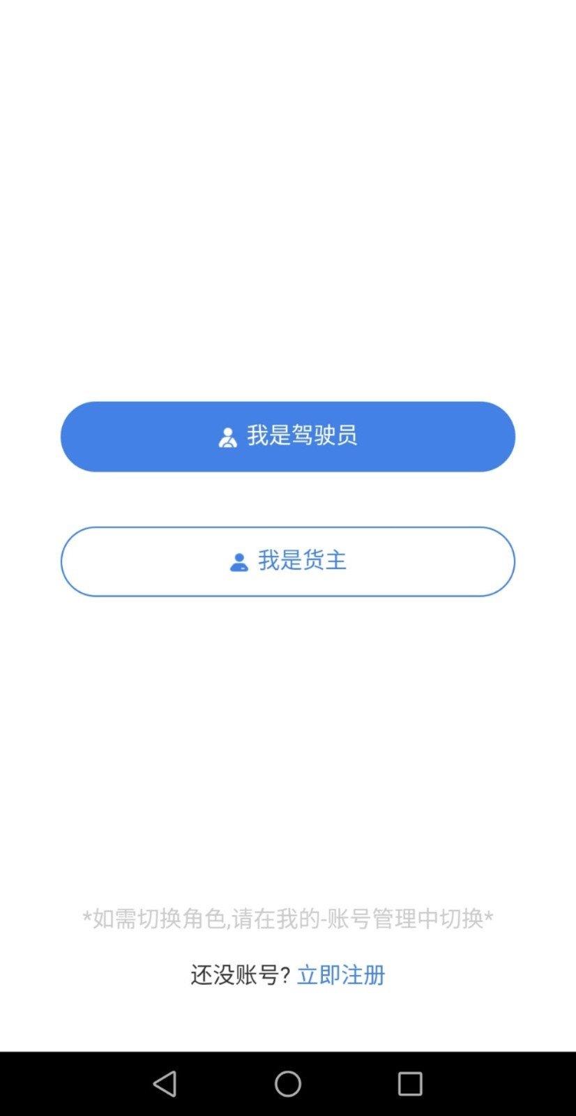 中物云链  v2.0.0图1