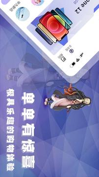 型哒魔力购  v1.27.0图2