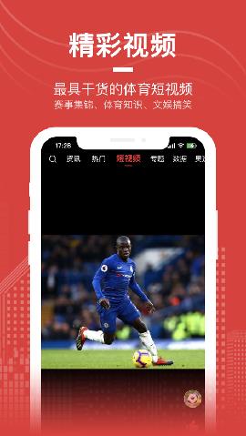 爱盈球  v1.0.0图1