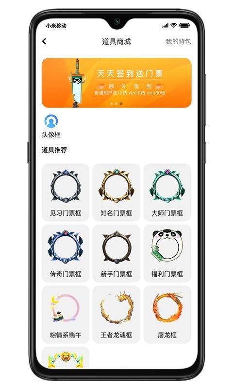 永利体育  v1.2.5图2