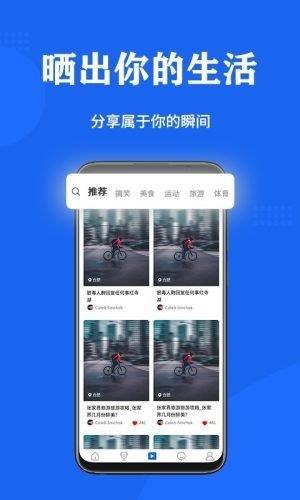 纷享体育  v1.0图1