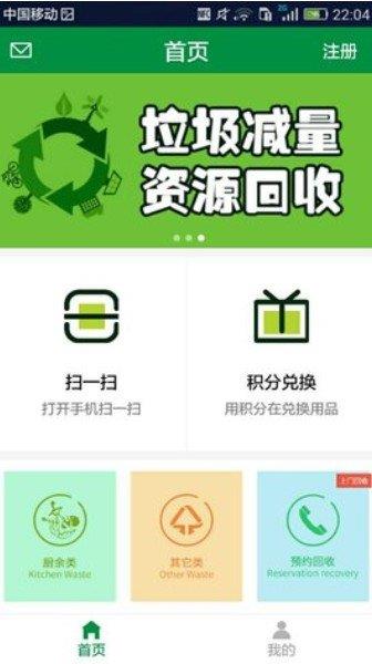 分分类  v1.0.3图1