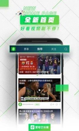 快鱼  v2.0.4图2