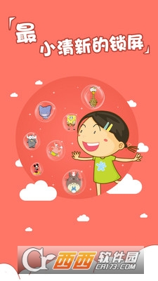 YOO主题  v4.62图1