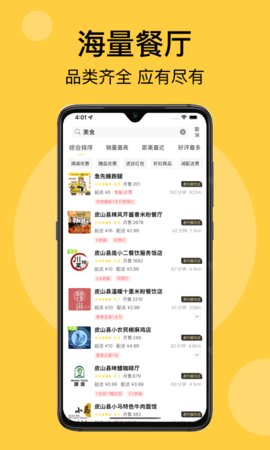 急先蜂