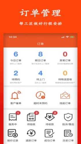 智云工匠