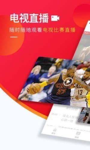 五星体育  v4.6.5图1