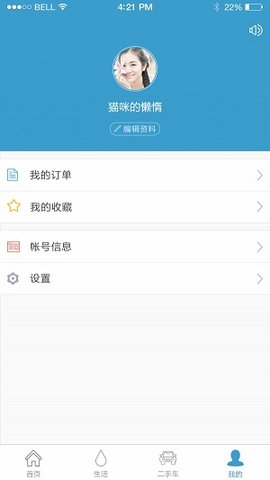 学车帮手  v1.3图2