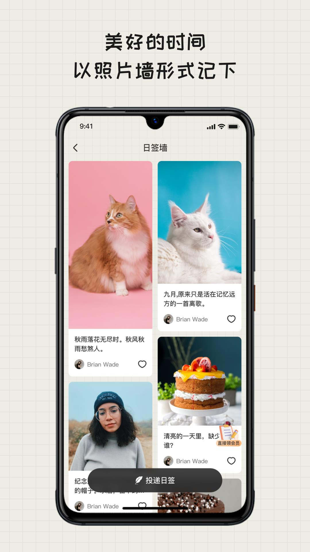 EMMO日记  v1.0.6图3