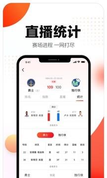 小炮体育  v3.0.1图3