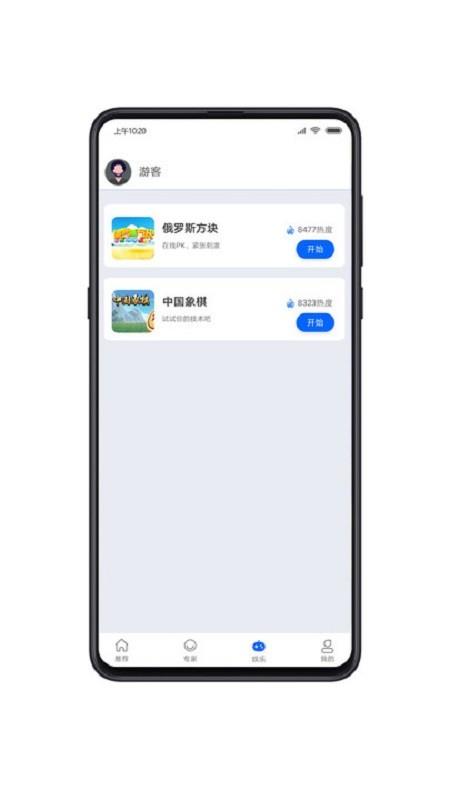 云力赛事  v101.0.0图2