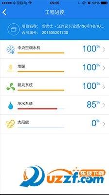 舒适100