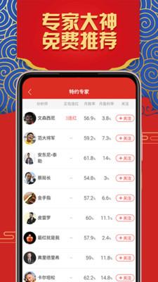 滚球体育  v1.0图1