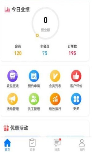 智云洗美  v1.0.0图3