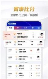 196体育  v2.6.5图1