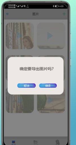猴子隐藏  v1图1