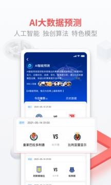 即胜体育  v2.8.4图3