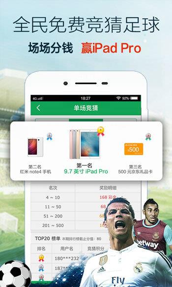 玖体育直播  v1.0.0图2