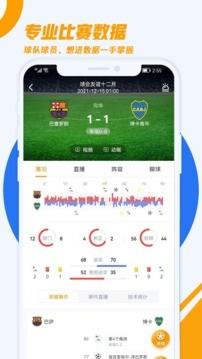 火雀  v1.8.7图3