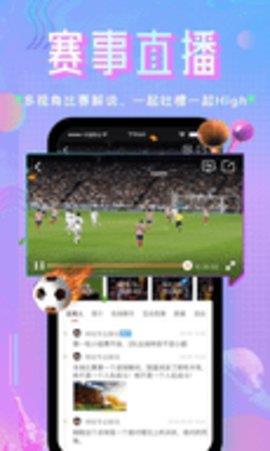 Migu  v5.9.6.10图3