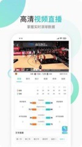 章鱼直播APP  v1.0图1