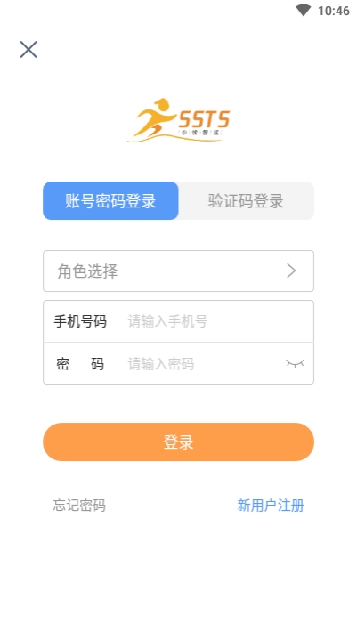 小伙智运  v1.0.0图2