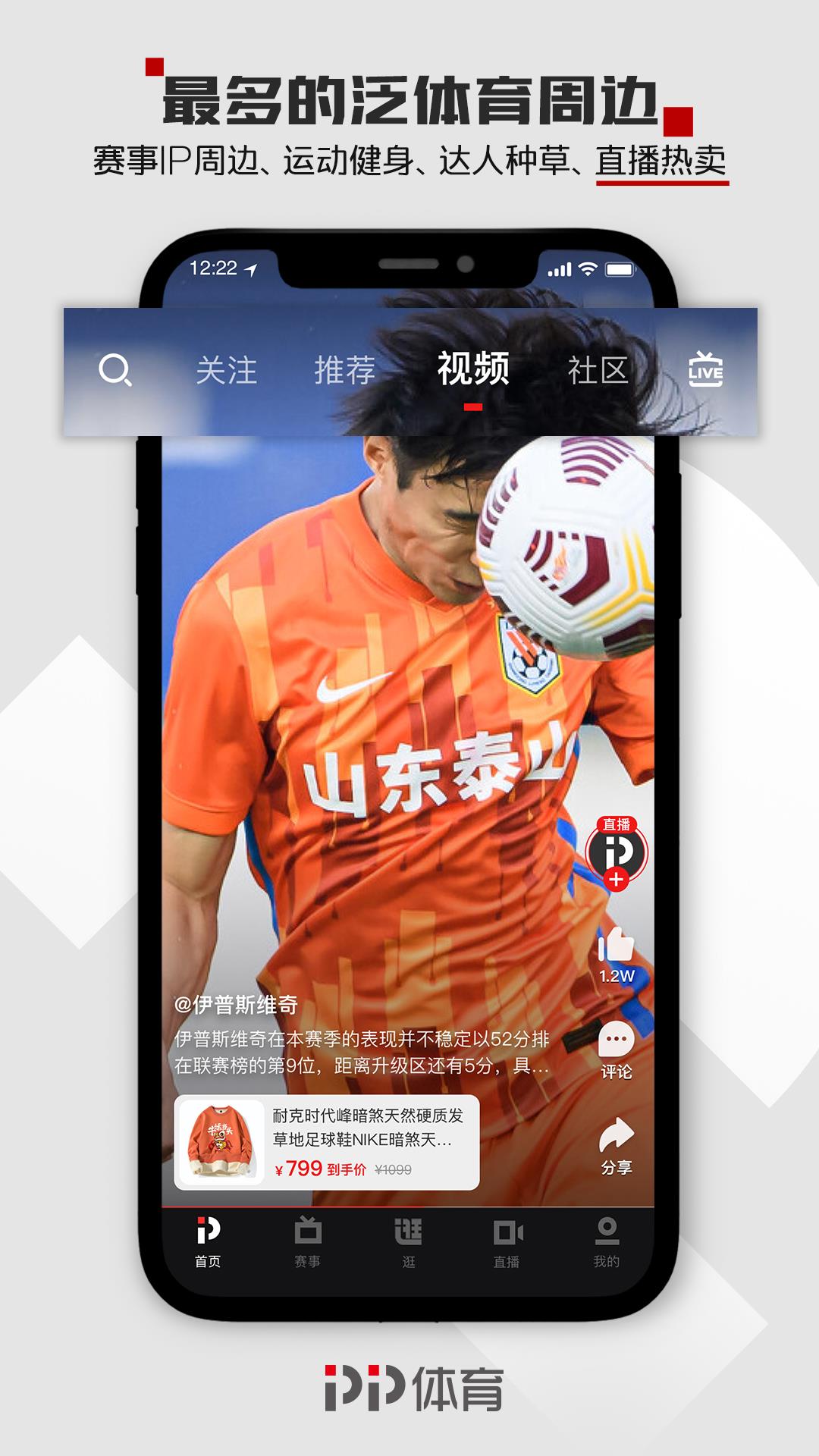 PP体育  v7.6图3