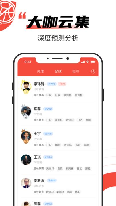 极速有料  v1.2.4图2