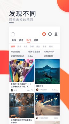 西虹视社交下载手机版  v1.0.0图2