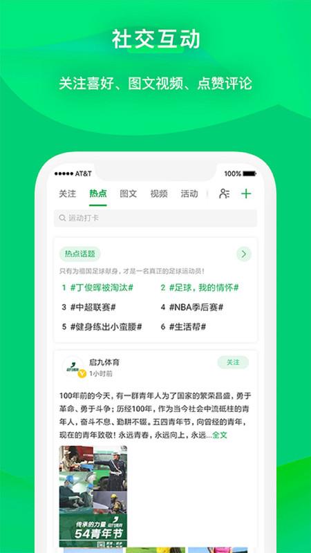 能量茂  v0.0.29图1