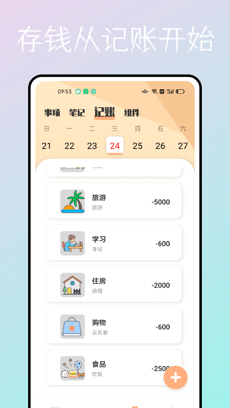 一件事一次办  v1.0.1图2