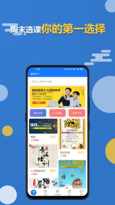 知车智检手机版  v1.5.7图2