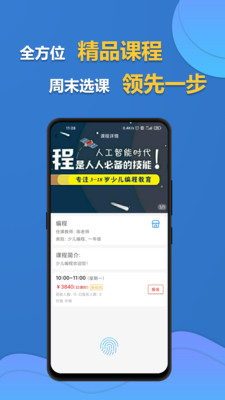 知车智检手机版  v1.5.7图1