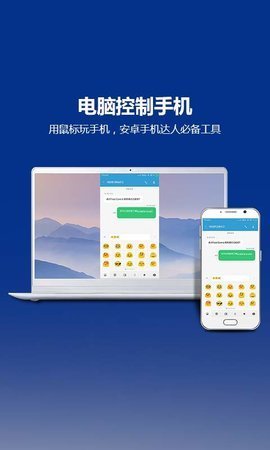 TC投屏手机版  v7.6.1.29301图1