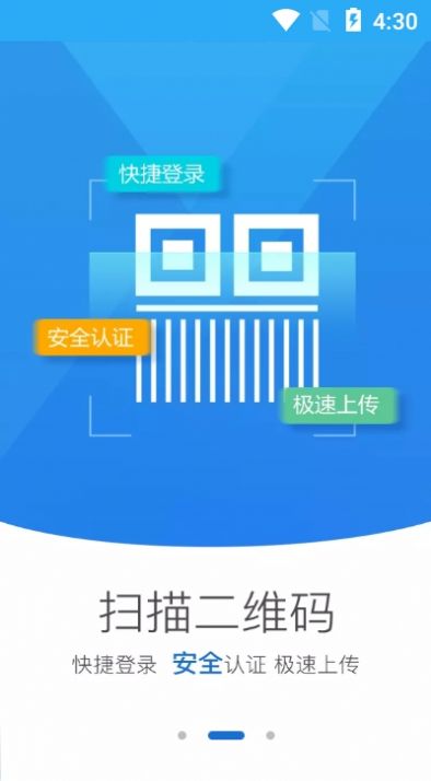 河南掌上登记工商下载最新版