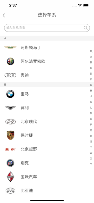 嘟嘟改车  v2.0.0图1