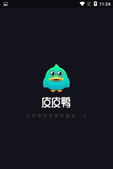 皮皮鸭语音