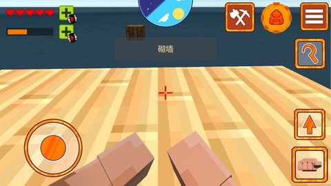 海上生存挑战  v1.0.2图3