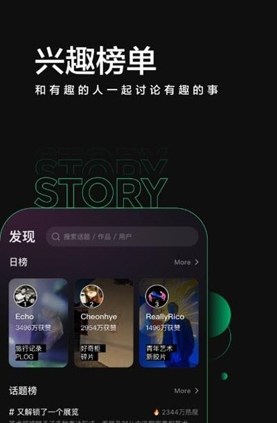 Before避风  v3.7.2.3070200图2