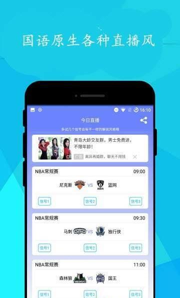 简单球  v0.1.4图3