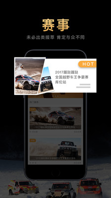 蹓跶蹓跶  v4.0.2图4